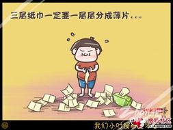 我很愚蠢图片大全,精选“我很愚蠢”图片大全