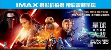 原力觉醒在线观看免费,揭秘星际传奇的全新篇章