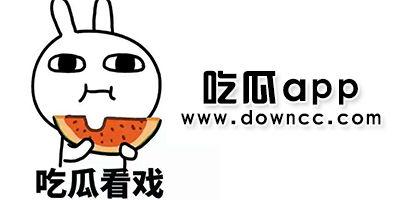暴走爆料吃瓜下载,带你走进热门话题背后的真相