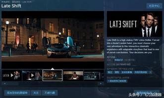 夜班国语,揭秘深夜城市生活面纱