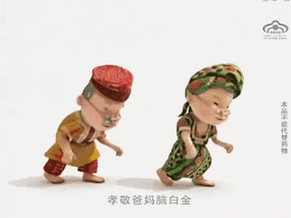 脑白金图片大全,揭秘大脑健康与美丽秘诀
