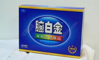脑白金图片大全,揭秘大脑健康与美丽秘诀