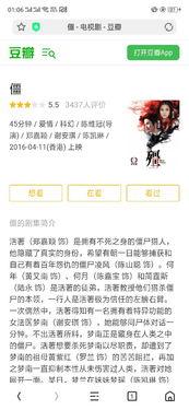 僵电视剧在线观看国语,穿越时空的守护者——在线观看国语版，揭秘神秘僵尸世界的奇幻冒险