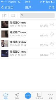 僵电视剧在线观看国语,穿越时空的守护者——在线观看国语版，揭秘神秘僵尸世界的奇幻冒险
