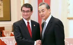 王毅会见日本外相视频,深入探讨双边关系与地区合作