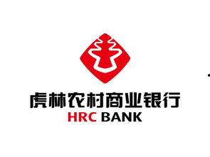农商银行标志图片,诠释金融与农业融合的视觉符号”