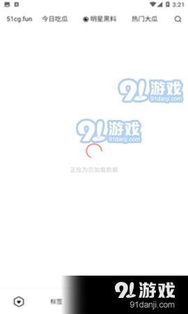 吃瓜爆料免费APP下载,免费APP下载，畅享娱乐盛宴！