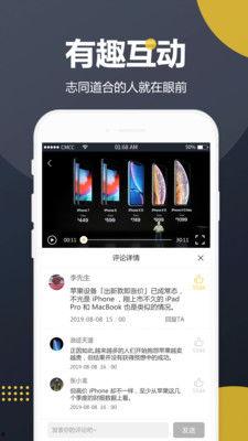 吃瓜爆料免费APP下载,免费APP下载，畅享娱乐盛宴！