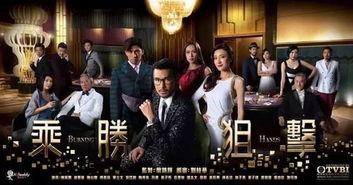 乘胜狙击国语全集,热血狙击，战火青春
