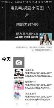 专看床戏的软件,探索专看床戏软件的奇幻世界