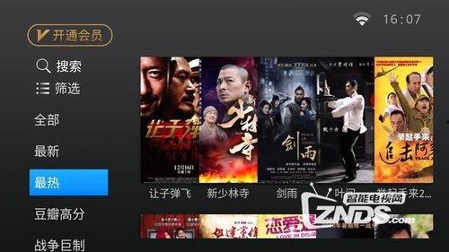 专看床戏的软件,探索专看床戏软件的奇幻世界