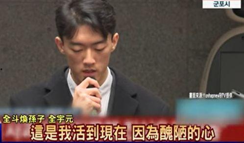 张继科今日大瓜,揭秘背后惊人真相