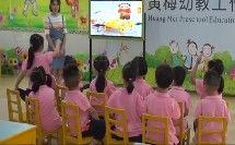 幼儿园视频教学,寓教于乐，开启幼儿智慧之门