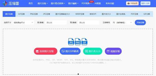 图片处理在线,图片处理在线工具的神奇魅力