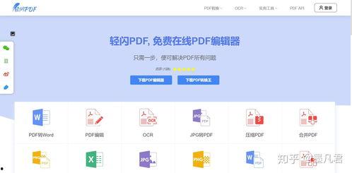图片处理在线,图片处理在线工具的神奇魅力