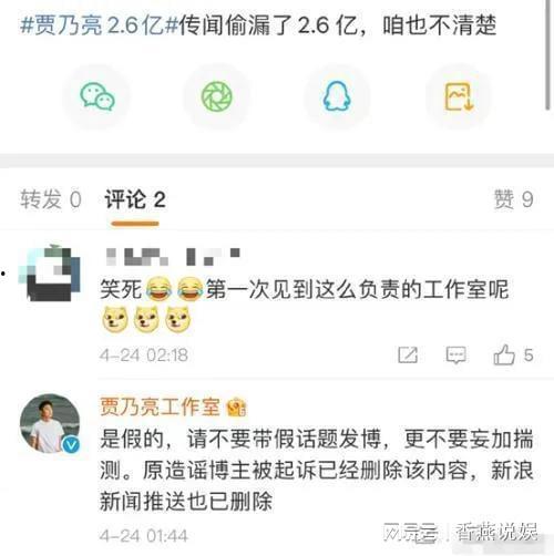 吃瓜爆料最新消息,吃瓜群众揭秘明星幕后真相