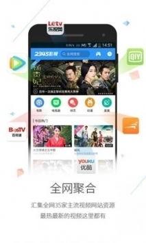 在线观看2345,揭秘2345在线观看的精彩瞬间