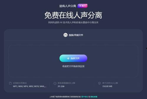 提取视频声音,视频音频概述
