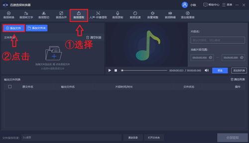 提取视频声音,视频音频概述