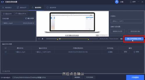 提取视频声音,视频音频概述