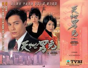 电视剧天地男儿国语版,青春热血，谱写时代传奇