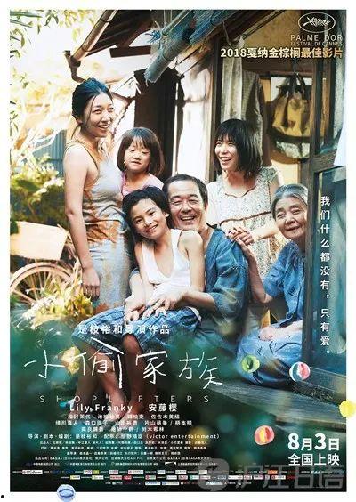 日本电影上映中,探寻日本电影上映的魅力瞬间