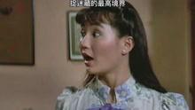 电影a计划国语,巅峰对决