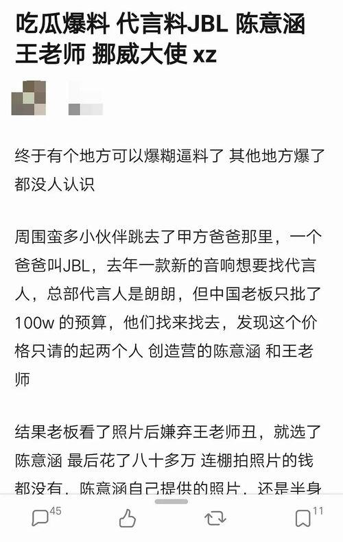 吃瓜资源爆料,吃瓜资源爆料背后的真相大起底