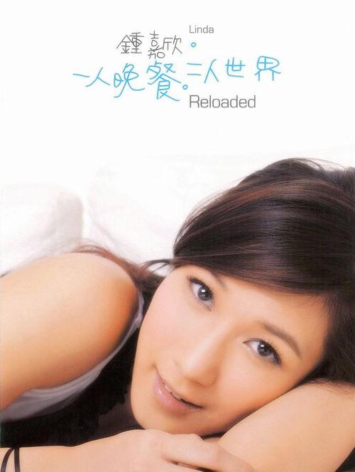 一人晚餐国语版,品味孤独中的温馨时光