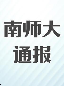 瓜沟新闻今日头条,揭秘瓜沟地区最新动态，聚焦民生热点