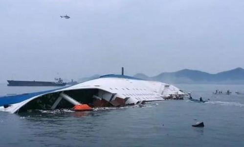 韩国世越号沉船事件,揭开韩国海洋事故的黑暗面