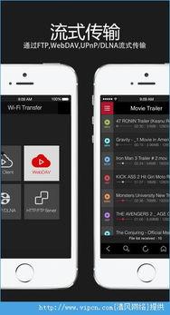 Ios播放视频,流畅与便捷的视觉盛宴