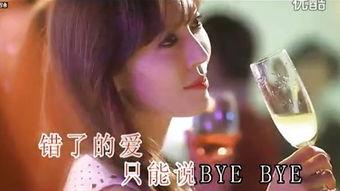 错爱 国语,一场错综复杂的情感纠葛