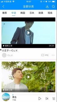 娱乐吃瓜酱推荐歌曲视频,盘点热门歌曲，一起沉浸音乐盛宴！