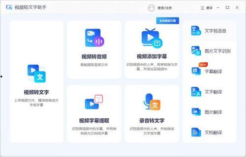 提取视频的软件,视频内容智能提取与概述生成技术解析