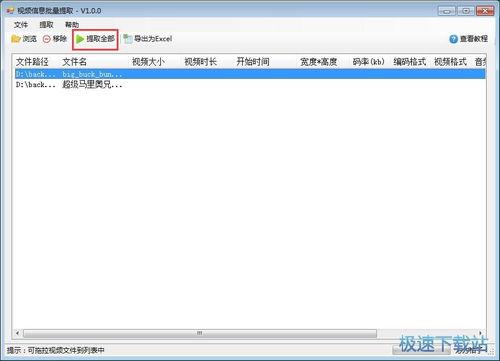 提取视频的软件,视频内容智能提取与概述生成技术解析