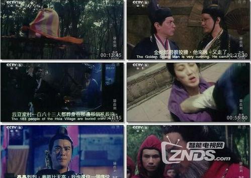 碧血剑元彪国语,元彪演绎的武侠传奇