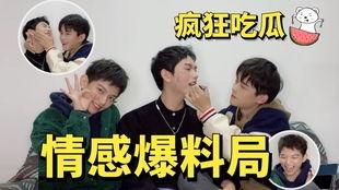 圈内吃瓜爆料,重磅爆料，真相大白！