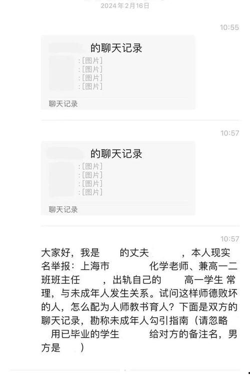 吃瓜最新事件爆料pdf,最新爆料PDF深度解析