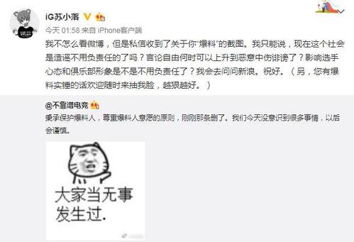 吃瓜最新事件爆料pdf,最新爆料PDF深度解析