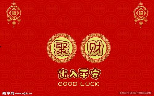 财的图片,揭秘财富增长的奥秘