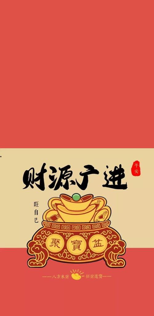 财的图片,揭秘财富增长的奥秘