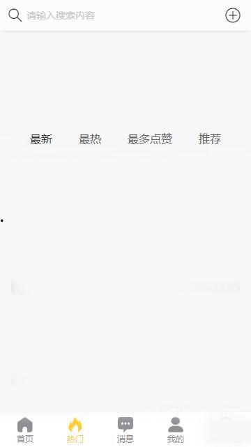 吃瓜网站分享黑料照片,吃瓜网站曝光明星黑料照片，真相令人震惊