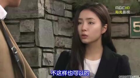 穿透屋顶highkick在线观看