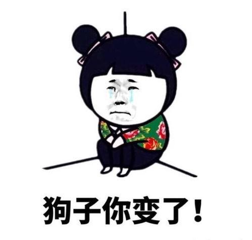 生气的图片大全集,生气的图片大全集精选瞬间