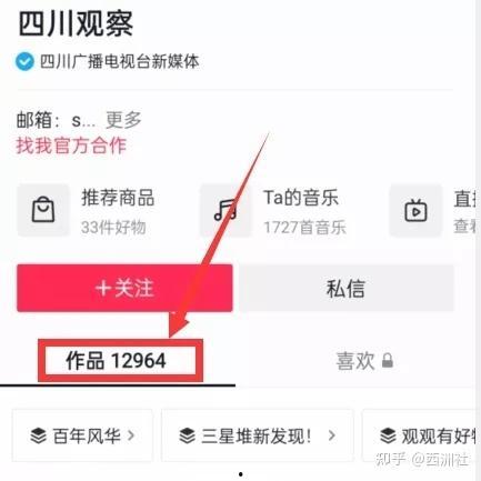 今日吃瓜热门爆料图片,揭秘吃瓜群众关注的神秘事件图片！