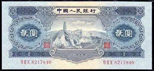 2元人民币图片,探寻2元人民币的图案魅力与历史底蕴