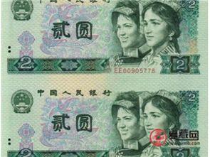 2元人民币图片,探寻2元人民币的图案魅力与历史底蕴