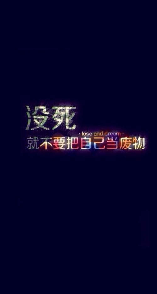 死亡文字图片大全图片,凝视生命终结的瞬间