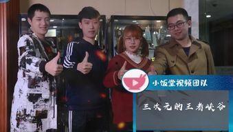 团队视频,视频中的团队协作瞬间回顾